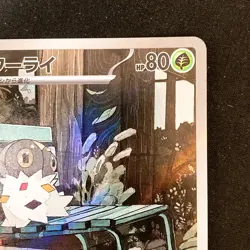Spewpa AR 081/080 Nihil Zero M3 Pokemon Card Japanese #50143 - Image 4