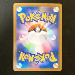 Piplup AR 085/080 Inferno X M2 Pokemon Card Japanese MEGA Near Mint #50239 - Image 2
