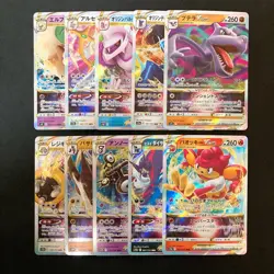 Aerodactyl VSTAR RRR 057/100 Set 10 RRR Bulk Pokemon Card Japanese NM #50401 - Image 1