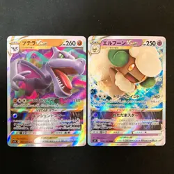 Aerodactyl VSTAR RRR 057/100 Set 10 RRR Bulk Pokemon Card Japanese NM #50401 - Image 2