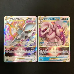 Aerodactyl VSTAR RRR 057/100 Set 10 RRR Bulk Pokemon Card Japanese NM #50401 - Image 4