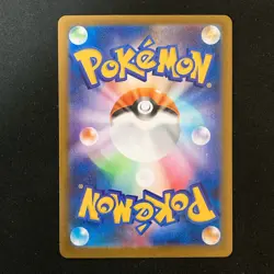 Probopass AR 088/080 Nihil Zero M3 Pokemon Card Japanese MEGA 4Set #50405 - Image 3