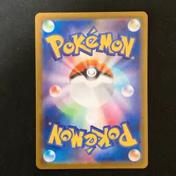 Probopass AR 088/080 Nihil Zero M3 Pokemon Card Japanese MEGA 4Set #50405 - Image 5