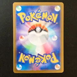 Raging Bolt ex SAR 222/187 Terastal Festival Pokemon Card Japanese #50335 - Image 2