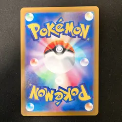 Ivysaur Reverse Holo U 002/165 151 SV2a Pokemon Card Japanese 3Set #50612 - Image 3