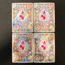 Medicham AR 207/193 MEGA Dream ex M2a Pokemon Card Japanese NM 4Set #50715 - Image 1