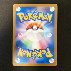 Medicham AR 207/193 MEGA Dream ex M2a Pokemon Card Japanese NM 4Set #50715 - Image 3