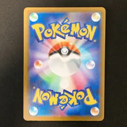 Medicham AR 207/193 MEGA Dream ex M2a Pokemon Card Japanese NM 4Set #50715 - Image 5