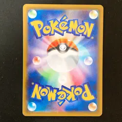 Rowlet AR 082/080 Nihil Zero M3 Pokemon Card Japanese Near Mint #50547 - Image 2