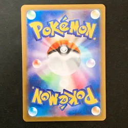 Talonflame AR 083/080 Nihil Zero M3 Pokemon Card Japanese Near Mint #50548 - Image 2