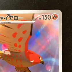 Talonflame AR 083/080 Nihil Zero M3 Pokemon Card Japanese Near Mint #50548 - Image 4