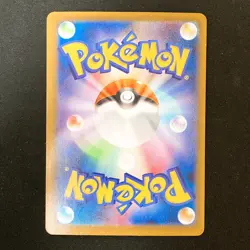 Aurorus AR 084/080 Nihil Zero M3 Pokemon Card Japanese #50549 - Image 2