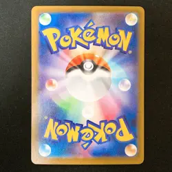 Dedenne AR 085/080 Nihil Zero M3 Pokemon Card Japanese Near Mint #50550 - Image 2