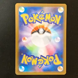 Clefairy AR 086/080 Nihil Zero M3 Pokemon Card Japanese #50620 - Image 2