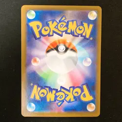 Probopass AR 088/080 Nihil Zero M3 Pokemon Card Japanese MEGA #50622 - Image 2