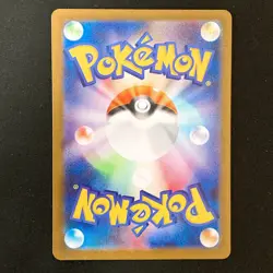 Drapion AR 090/080 Nihil Zero M3 Pokemon Card Japanese MEGA NM #50624 - Image 2