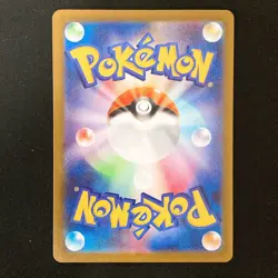 Doublade AR 091/080 Nihil Zero M3 Pokemon Card Japanese MEGA NM #50625 - Image 2