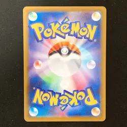 Raticate AR 092/080 Nihil Zero M3 Pokemon Card Japanese MEGA #50626 - Image 2