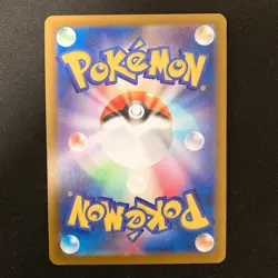 Misty's Psyduck U 022/063 Heat Wave Arena SV9a Pokemon Card Japanese 4Set #50811 - Image 3