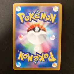 Misty's Psyduck U 022/063 Heat Wave Arena SV9a Pokemon Card Japanese 4Set #50811 - Image 5