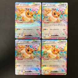 Eevee ex RR 126/187 Terastal Fest ex SV8a Pokemon Card Japanese 4Set #50816 - Image 1