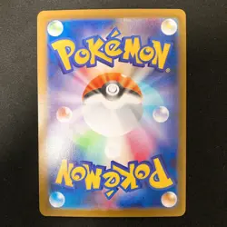 Eevee ex RR 126/187 Terastal Fest ex SV8a Pokemon Card Japanese 4Set #50816 - Image 3