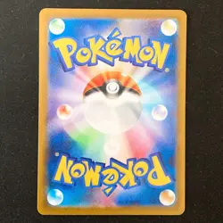 Influencer's Introduction 019/023 MP1 Start Deck 100 Pokemon Card Japan #50741 - Image 2