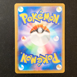 Mega Froslass ex MA 224/193 MEGA Dream ex M2a Pokemon Card Japanese #50847 - Image 2