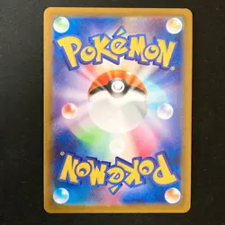 Jirachi V RR 025/067 Time Gazer S10D Pokemon Card Japanese #50926 - Image 2