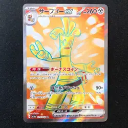 Gholdengo ex SR 079/062 Raging Surf SV3a Pokemon Card Japanese #50930 - Image 1