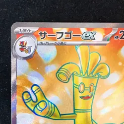 Gholdengo ex SR 079/062 Raging Surf SV3a Pokemon Card Japanese #50930 - Image 3