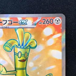 Gholdengo ex SR 079/062 Raging Surf SV3a Pokemon Card Japanese #50930 - Image 4