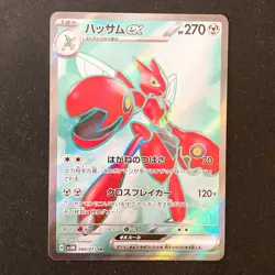 Scizor ex SR 089/071 Cyber Judge SV5M Pokemon Card Japanese Near Mint #50931 - Image 1