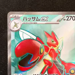 Scizor ex SR 089/071 Cyber Judge SV5M Pokemon Card Japanese Near Mint #50931 - Image 3