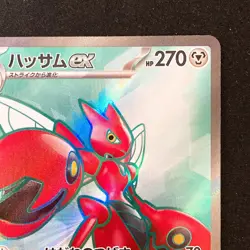 Scizor ex SR 089/071 Cyber Judge SV5M Pokemon Card Japanese Near Mint #50931 - Image 4