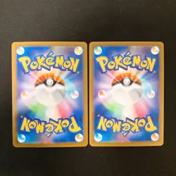 Bulbasaur Ivysaur AR set 064/063 M1L Mega Brave Pokemon Card Japanese NM #50910 - Image 2
