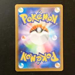 Rowlet AR 082/080 Nihil Zero M3 Pokemon Card Japanese Near Mint #50935 - Image 2