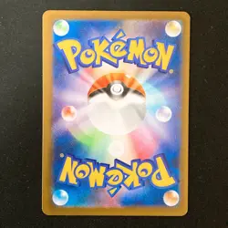 Mega Clefable ex SR 096/080 Nihil Zero M3 MEGA Pokemon Card Japanese #50947 - Image 2