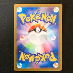 Mimikyu AR 341/190 Shiny Treasure ex SV4a Pokemon Card Japanese #51023 - Image 2