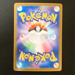 Mega Latias ex SR 079/063 Mega Symphonia M1S Pokemon Card Japanese #51042 - Image 2
