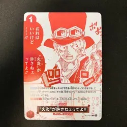 ONE PIECE Card Game 3rd Anniversary Campaign Promo Collection Complete Set#51116 - Image 4