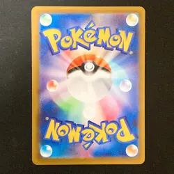Mega Dragalge ex SR 102/083 Ninja Spinner M4 Pokemon Card Japanese MEGA #51126 - Image 2