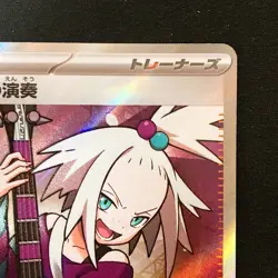 Roxie's Performance SR 110/083 Ninja Spinner M4 Pokemon Card Japanese #51128 - Image 4