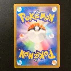 Roxie's Performance SAR 119/083 Ninja Spinner M4 Pokemon Card Japanese #51129 - Image 2