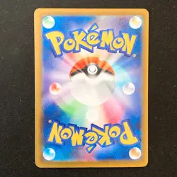 Mega Eelektross ex SAR 235/193 MEGA Dream ex M2a Pokemon Card Japan #51239 - Image 2