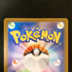 Helioptile 070/063 Heliolisk 073/066 AR Set Pokemon Card Japanese #51310 - Image 5