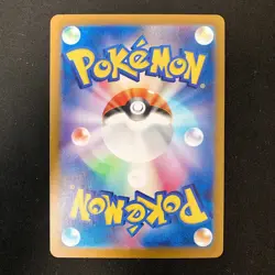 Pikachu 291 120 197/SV-P PROMO Gym Event Pokemon Cards Japanese 3Set NM #51515 - Image 5