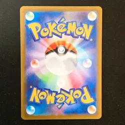 Lumineon V SAR 216/172 VSTAR Universe S12a Pokemon Card Japanese NM #51341 - Image 2