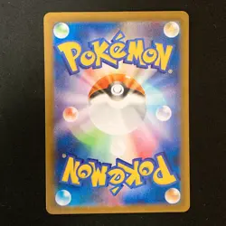 Kangaskhan AR 110/098 Team Rocket Pokemon card Japanese Near Mint #51440 - Image 2