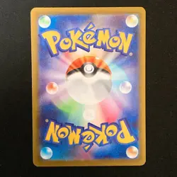 Frogadier AR 087/083 Ninja Spinner M4 Pokemon Card Japanese MEGA #51525 - Image 2